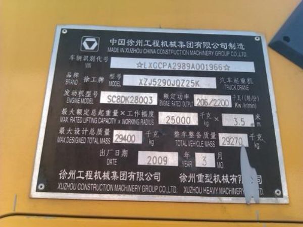 台前县吊车出租电话_蒸湘吊车租赁使用过程中要如何确保其稳定